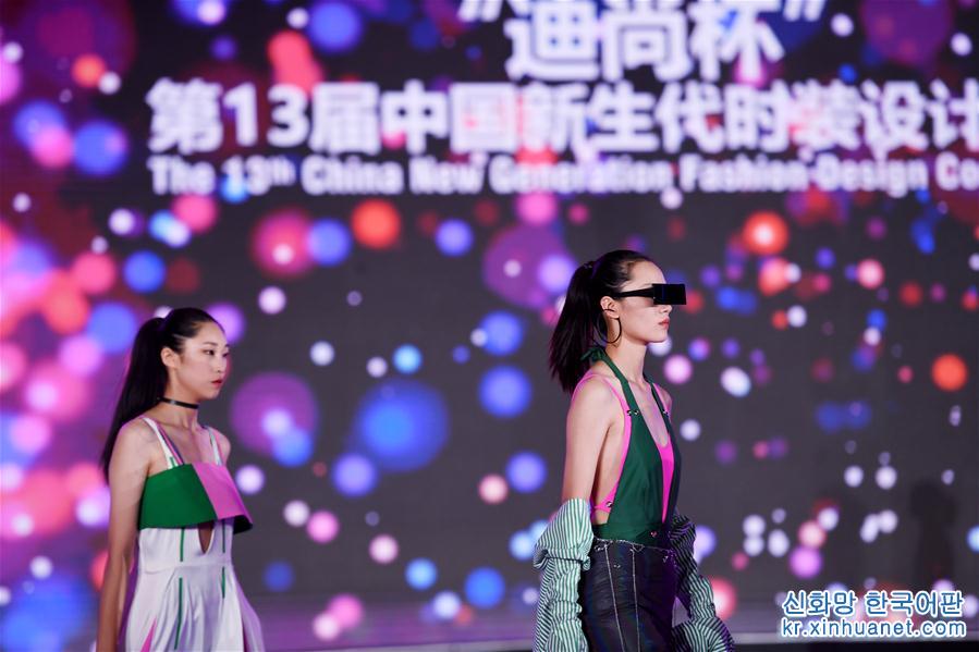 （文化）（3）第13届中国新生代时装设计大赛威海落幕