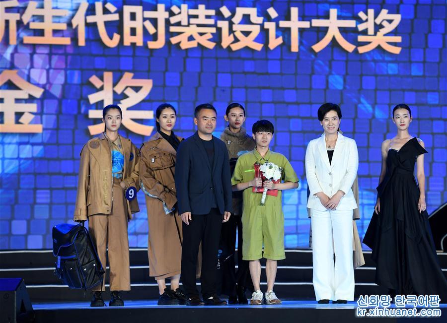 （文化）（5）第13届中国新生代时装设计大赛威海落幕