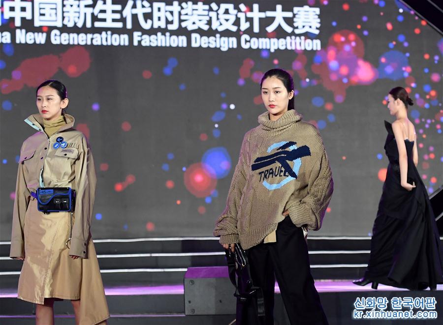 （新华视界）（3）第13届中国新生代时装设计大赛威海落幕