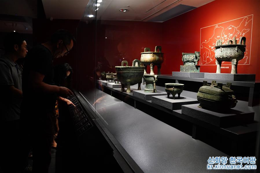 （文化）（9）“與天久長——周秦漢唐文化與藝術特展”在北京舉行