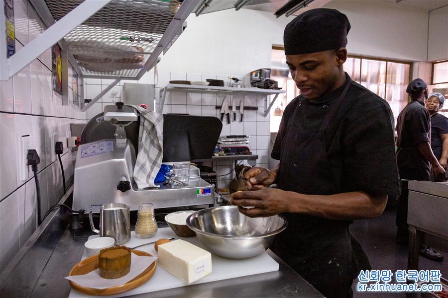 （国际）（4）“迎中秋”世界各地传统糕点系列——南非牛奶蛋挞