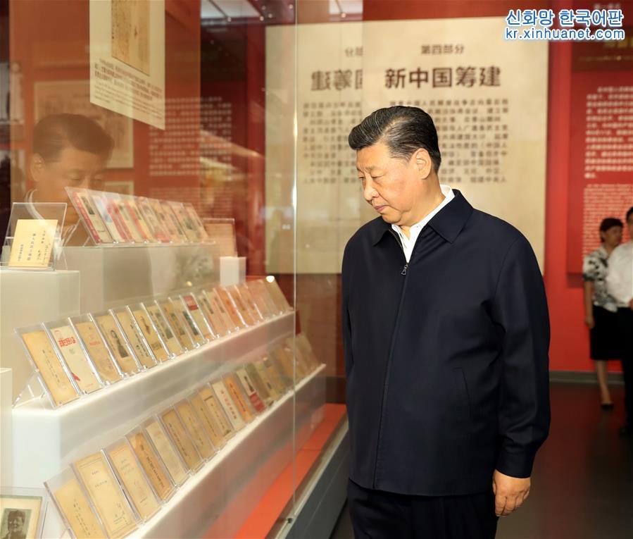 （时政）（5）习近平视察北京香山革命纪念地