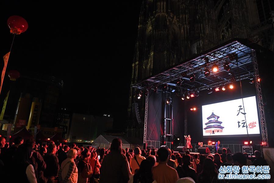 （國際）（1）德國最大規模的“中國節”在科隆舉行