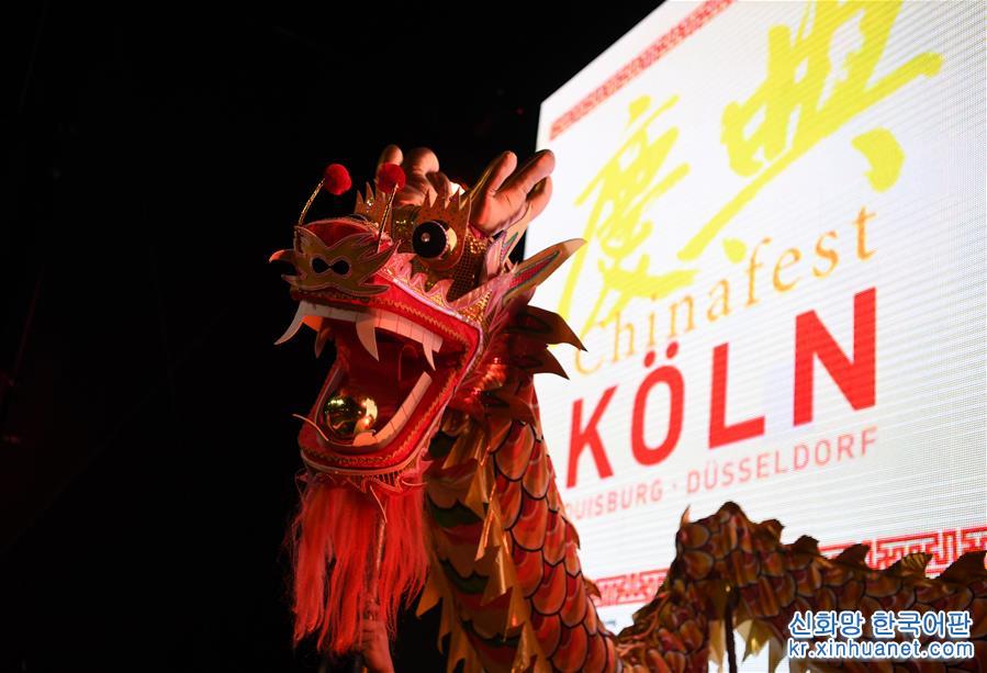 （国际）（3）德国最大规模的“中国节”在科隆举行