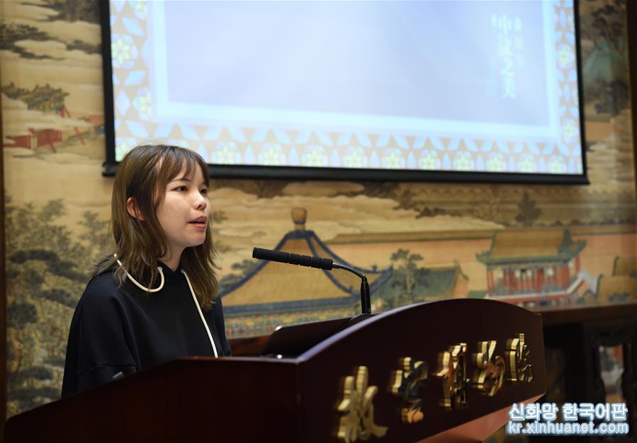（文化）（3）首届中华符号数字化创意设计大赛在京颁奖