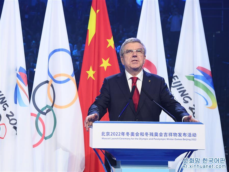 （体育）（23）北京2022年冬奥会吉祥物和冬残奥会吉祥物发布活动在京举行
