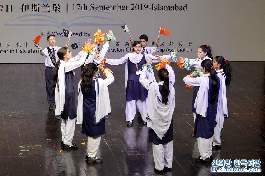 （国际·图文互动）（1）通讯：诗歌颂友谊——巴基斯坦青少年一代的中国情