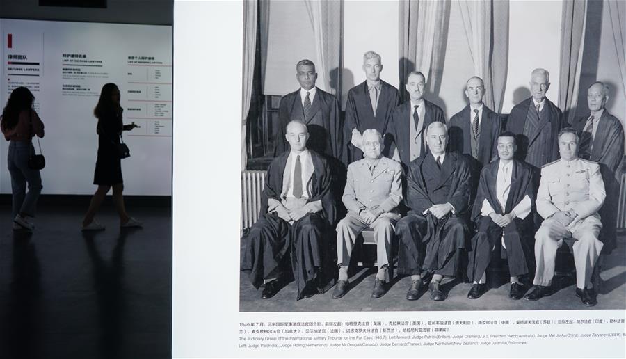 （社會）（5）《正義的審判——紀念東京審判宣判71周年圖片展》在南京舉行