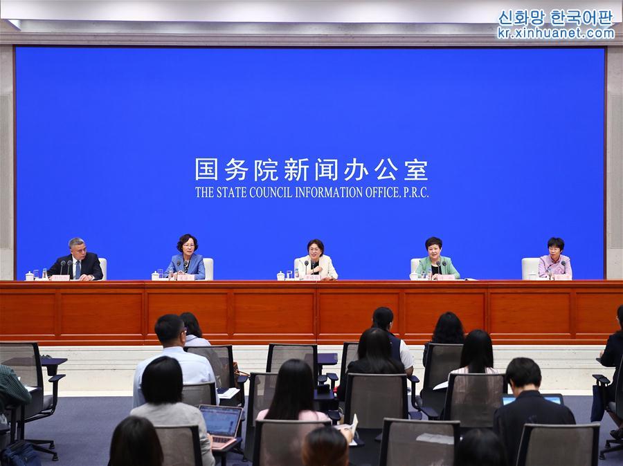 （图文互动）（1）国务院新闻办发表《平等 发展 共享：新中国70年妇女事业的发展与进步》白皮书