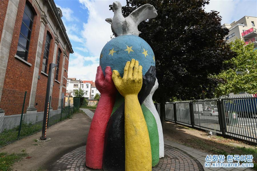 （国际）（1）世界和平日系列——比利时布鲁塞尔的“团结·和平”雕塑