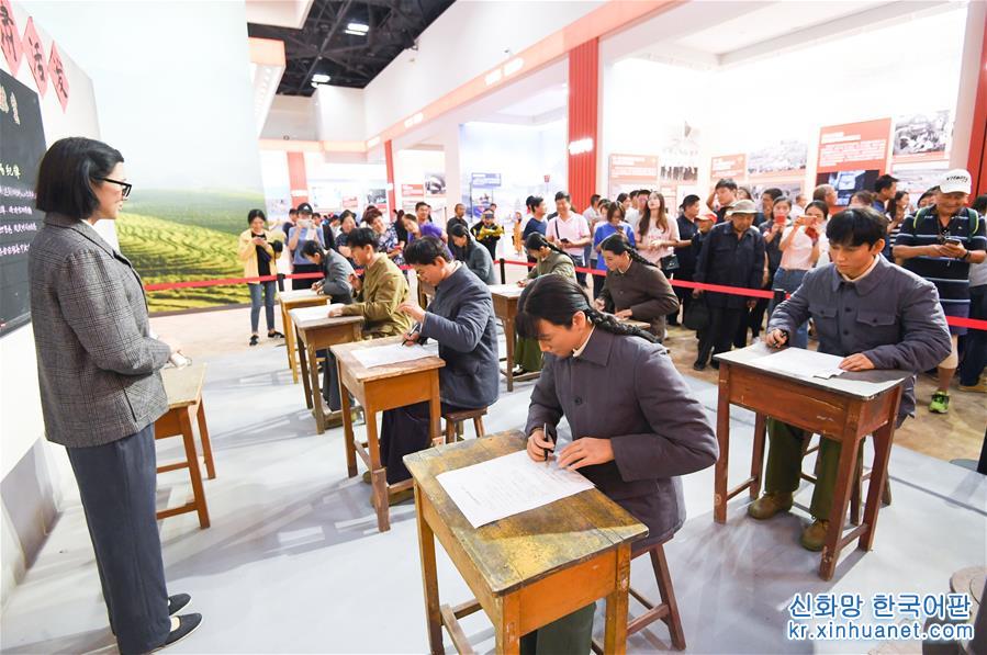 （社会）（4）庆祝中华人民共和国成立70周年大型成就展向公众开放