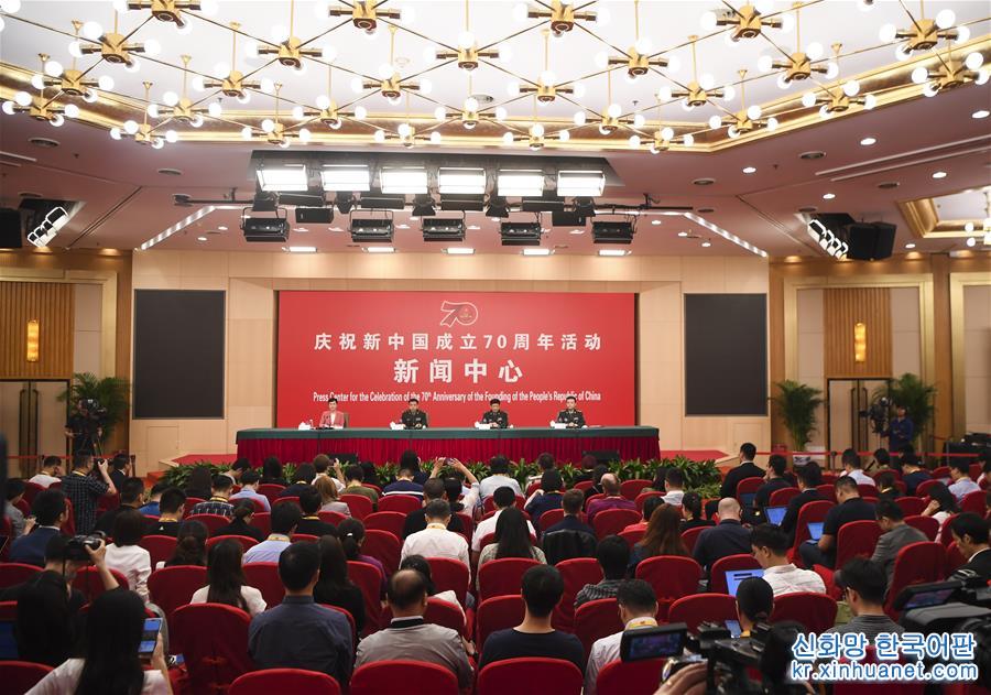 （社会）（9）庆祝中华人民共和国成立70周年活动新闻中心举办首场专题集体采访