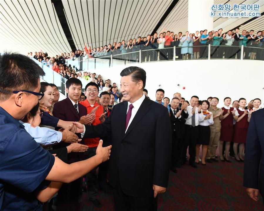 （时政）（3）习近平出席北京大兴国际机场投运仪式并宣布机场正式投入运营