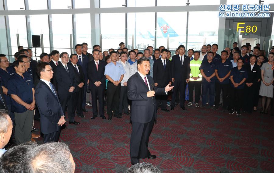 （时政）（4）习近平出席北京大兴国际机场投运仪式并宣布机场正式投入运营
