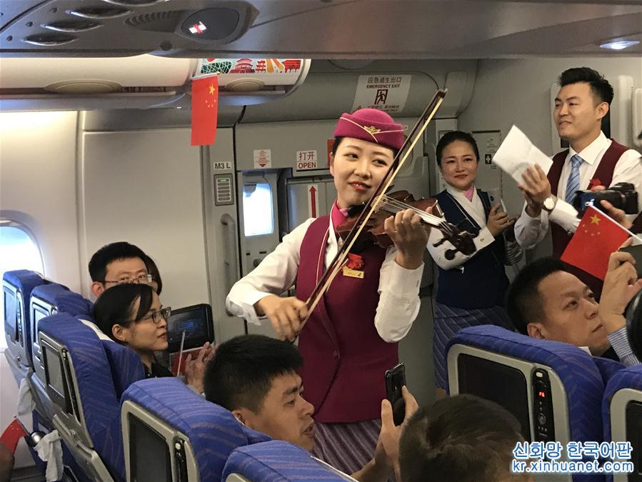 （社会）（1）北京大兴国际机场首航航班上的欢乐时刻