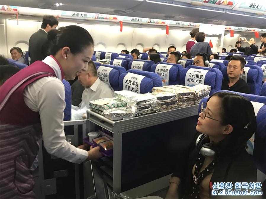 （社会）（2）北京大兴国际机场首航航班上的欢乐时刻