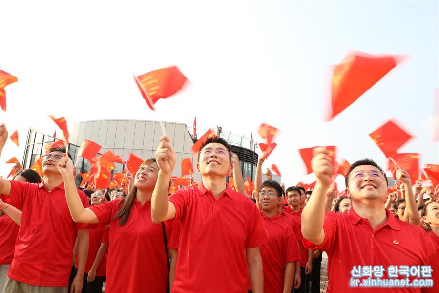 （社会）（8）多地举行“祝福香港·点赞祖国”活动