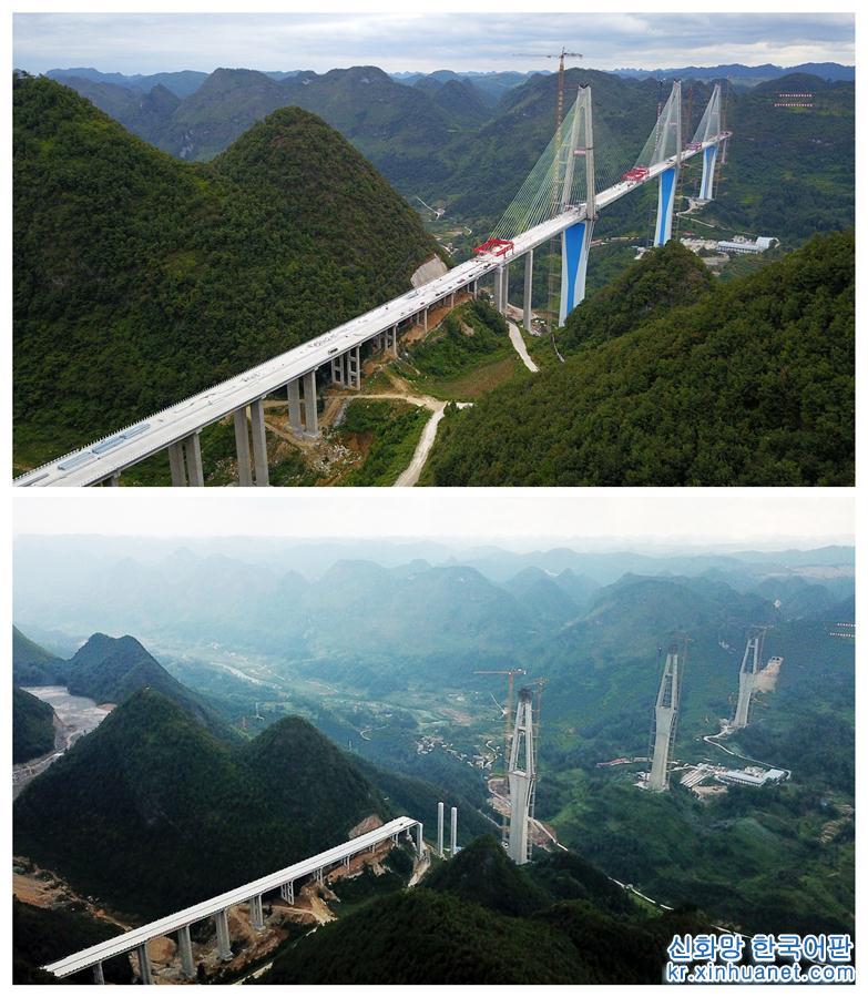 （经济）（3）贵州平塘特大桥成功合龙