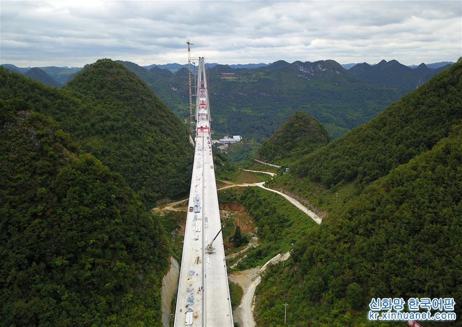 （经济）（5）贵州平塘特大桥成功合龙