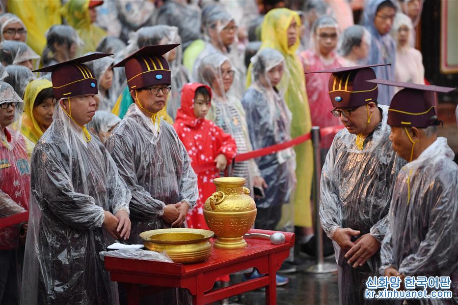 （文化）（4）台北孔庙举行仪式纪念孔子诞辰2570周年