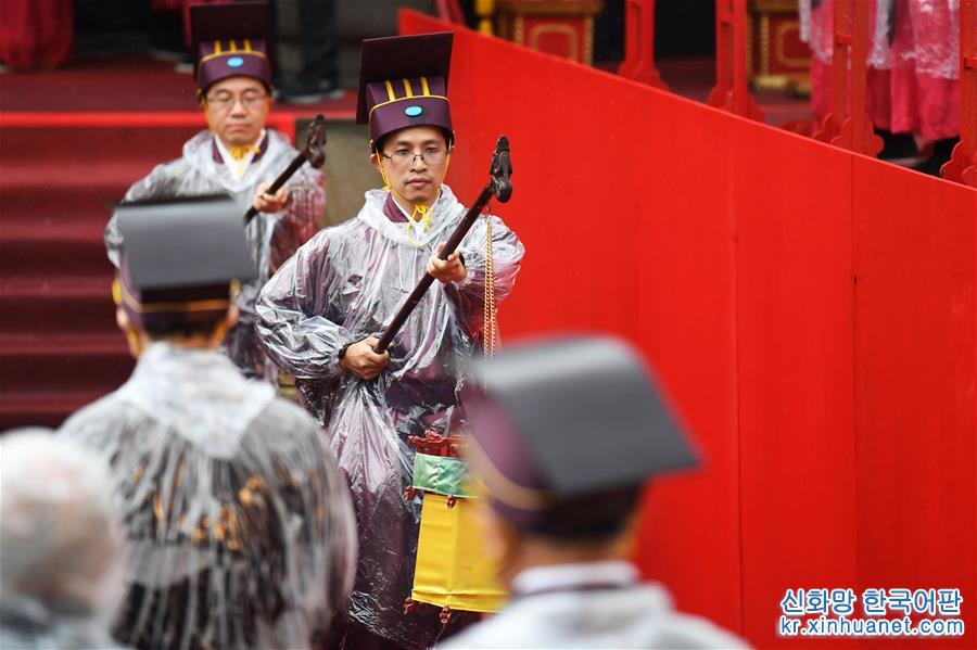 （文化）（6）台北孔庙举行仪式纪念孔子诞辰2570周年