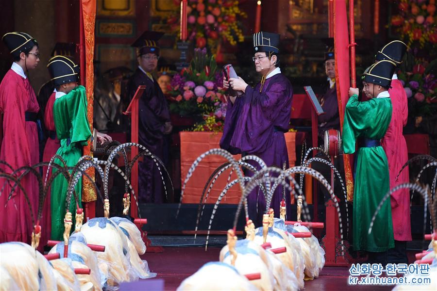 （文化）（3）台北孔庙举行仪式纪念孔子诞辰2570周年