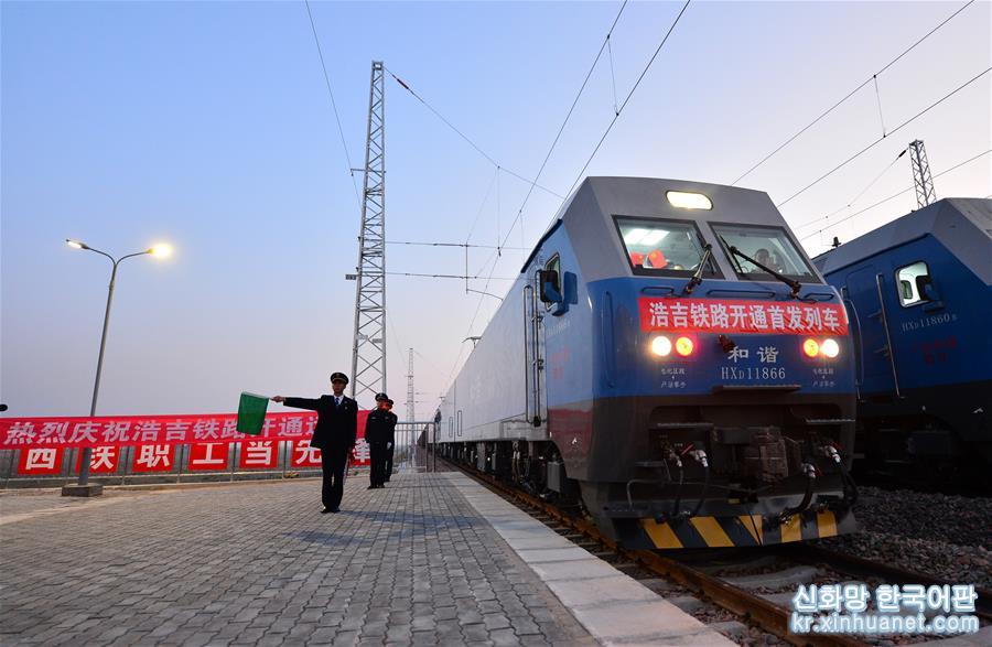 （經濟）（1）縱貫南北的能源運輸大通道浩吉鐵路開通運營