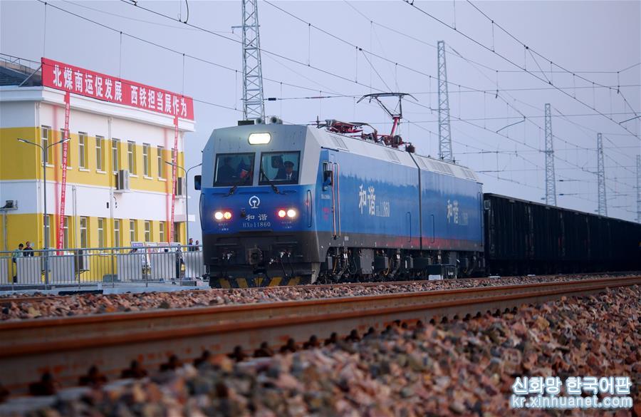 （经济）（3）纵贯南北的能源运输大通道浩吉铁路开通运营