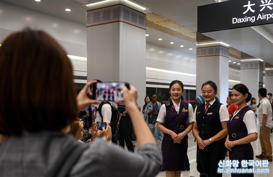 （经济）（6）中外媒体参观北京大兴国际机场