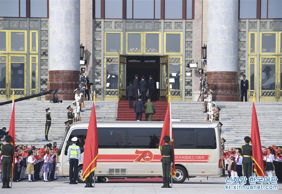 （時政）（2）國家勳章和國家榮譽稱號頒授儀式在京舉行
