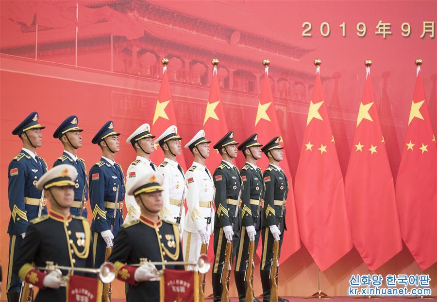 （時政）（15）國家勳章和國家榮譽稱號頒授儀式在京舉行
