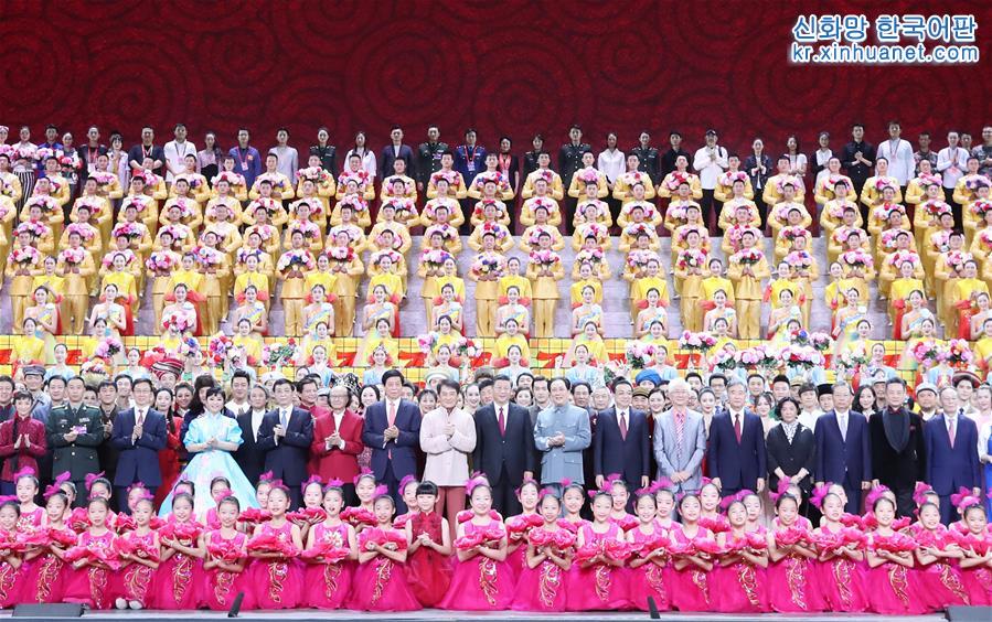 （时政）（1）庆祝中华人民共和国成立70周年大型文艺晚会《奋斗吧 中华儿女》在京举行