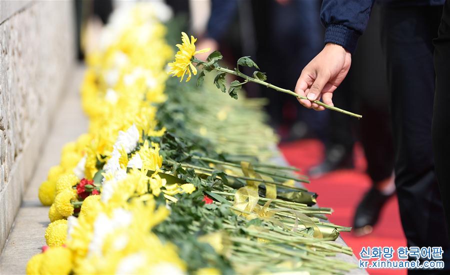 （时政）（26）烈士纪念日向人民英雄敬献花篮仪式在京隆重举行