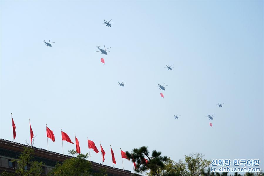 （国庆70周年·庆祝大会）庆祝中华人民共和国成立70周年大会在京隆重举行