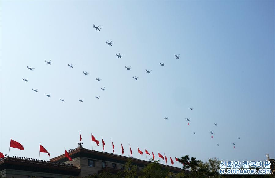 （国庆70周年·庆祝大会）庆祝中华人民共和国成立70周年大会在京隆重举行