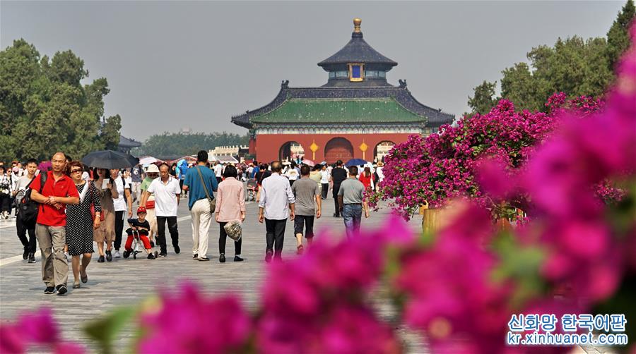 （社会）（6）北京：天坛公园游人如织