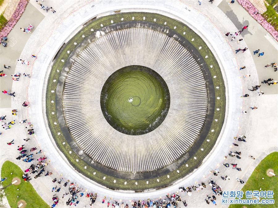 （北京世園會）（14）2019年中國北京世界園藝博覽會將于9日閉幕