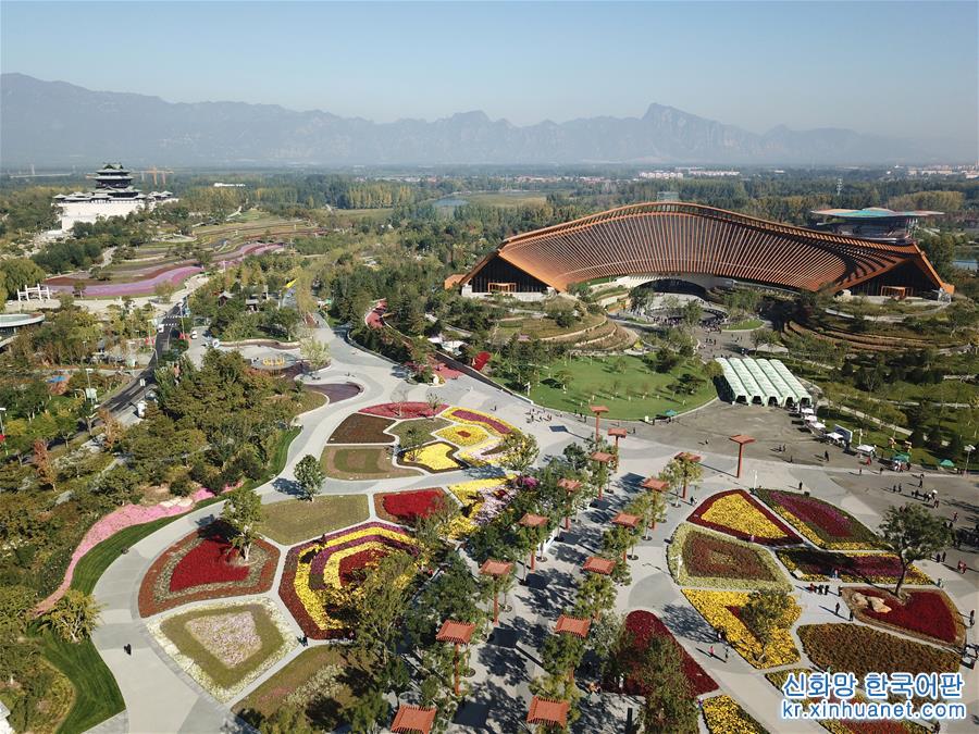 （北京世园会）（7）2019年中国北京世界园艺博览会将于9日闭幕