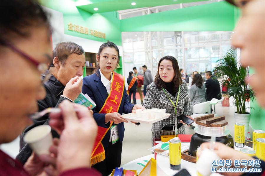 （經濟）（4）“稻米飄香世界”——黑龍江國際大米節開幕
