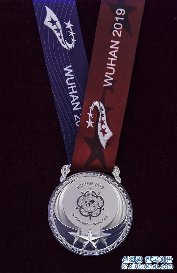 （軍運會）（6）第七屆世界軍人運動會獎牌獎杯正式亮相