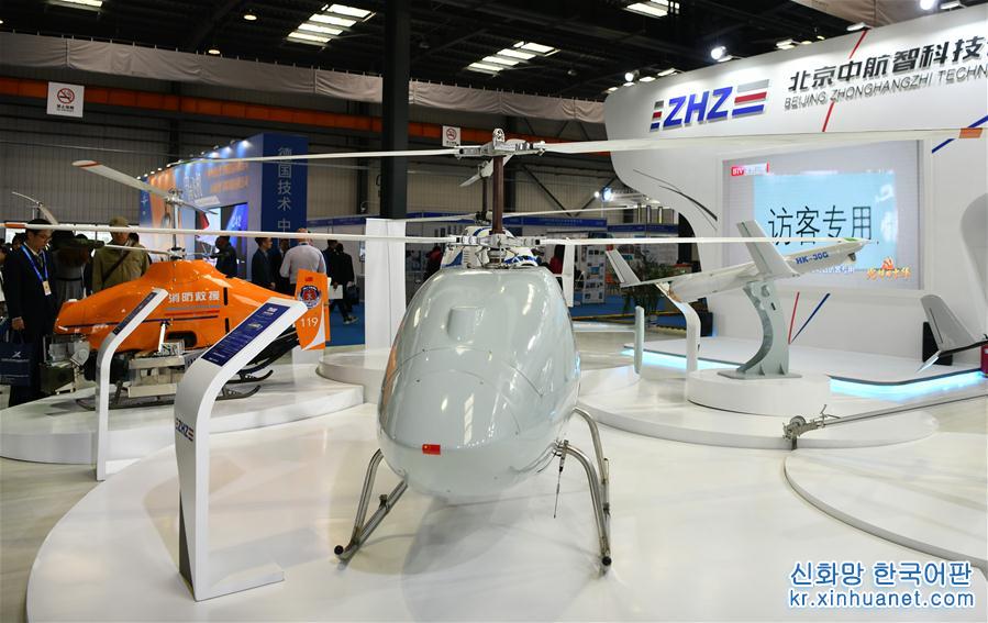 （社會）（3）第五屆中國天津國際直升機博覽會開幕
