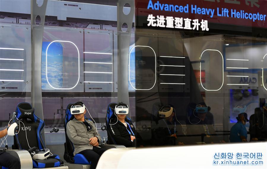 （社會）（5）第五屆中國天津國際直升機博覽會開幕