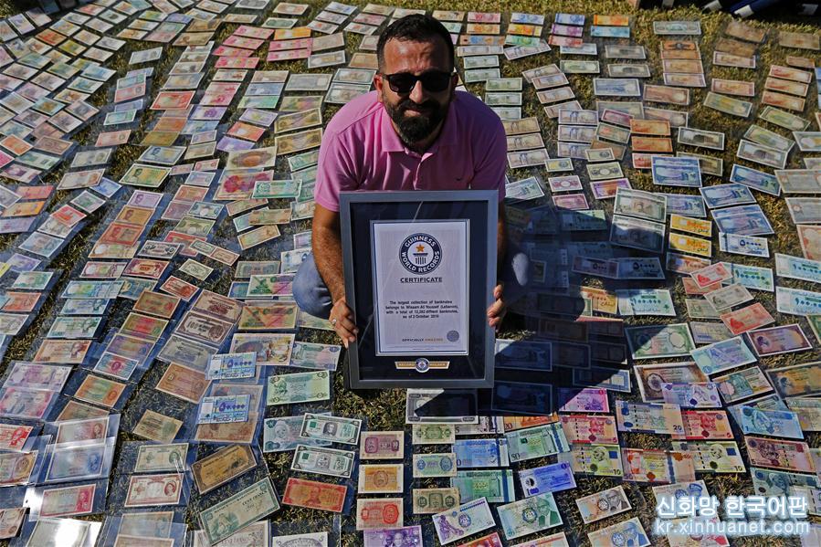 （国际）（1）黎巴嫩男子收藏纸币数创吉尼斯纪录