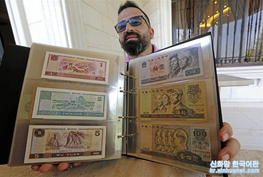 （國際）（3）黎巴嫩男子收藏紙幣數創吉尼斯紀錄