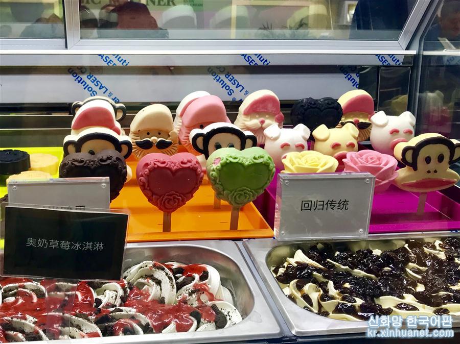 （服务）（2）第22届中国冰淇淋及冷冻食品产业博览会在天津开幕