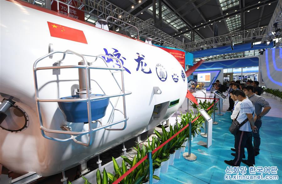 （科技）（5）诸多“大国重器”亮相“中国海洋第一展” 