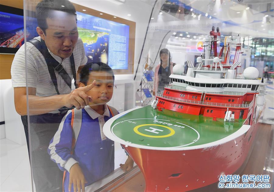 （科技）（2）诸多“大国重器”亮相“中国海洋第一展” 