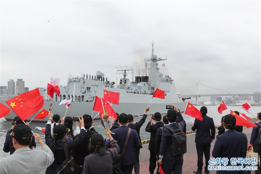 （国际）中国海军太原舰结束对日访问启航回国
