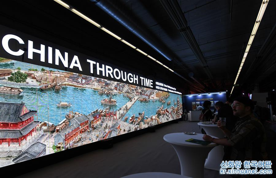（国际）（2）《穿越时空的中国》数字影像展首次亮相海外