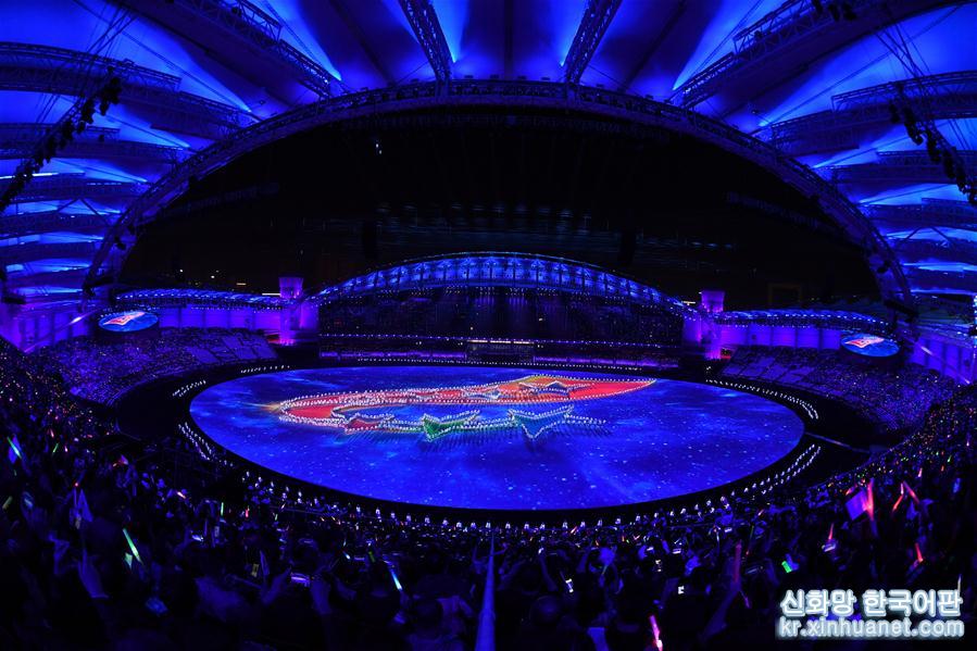 （军运会）（1）第七届世界军人运动会开幕式在武汉举行